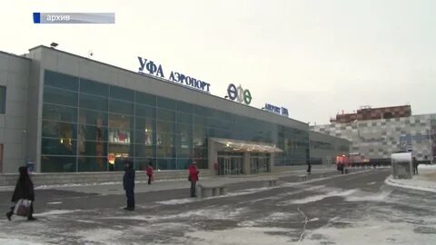 Аэропорт уфа погода сейчас