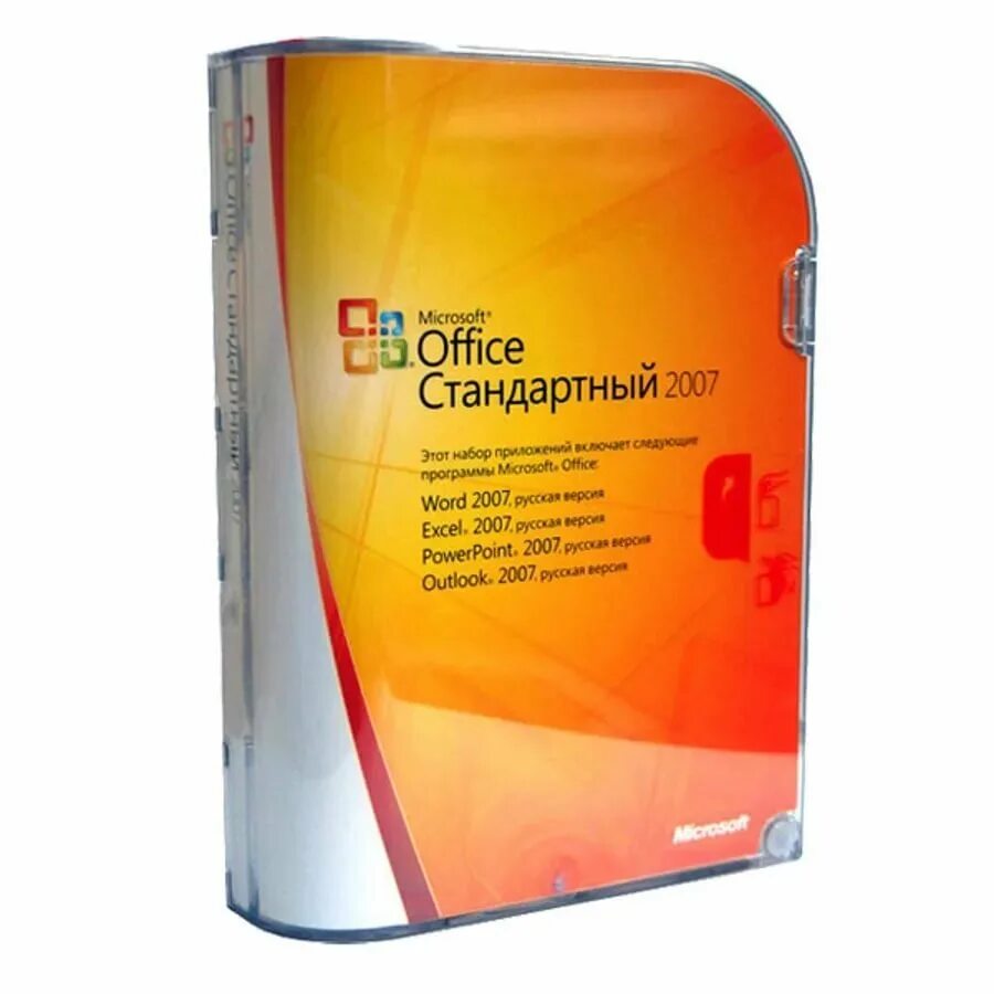 Русский пакет для office. Офис 2007. Офисные пакеты. Программы Майкрософт офис. Коробка MS Office 2007.
