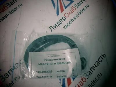 Ремкомплект масляных фильтров евро
