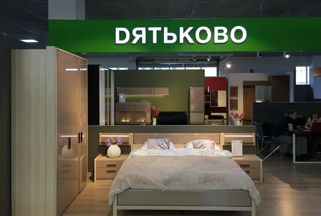 Деревообрабатывающий завод дятьково. Новое дядьково. Новое дядьково. Новое дядьково. Мебельная фабрика в дятьково.