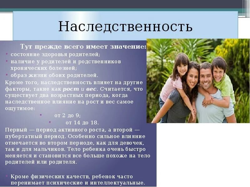 Положительный статус что значит