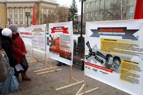 Против г