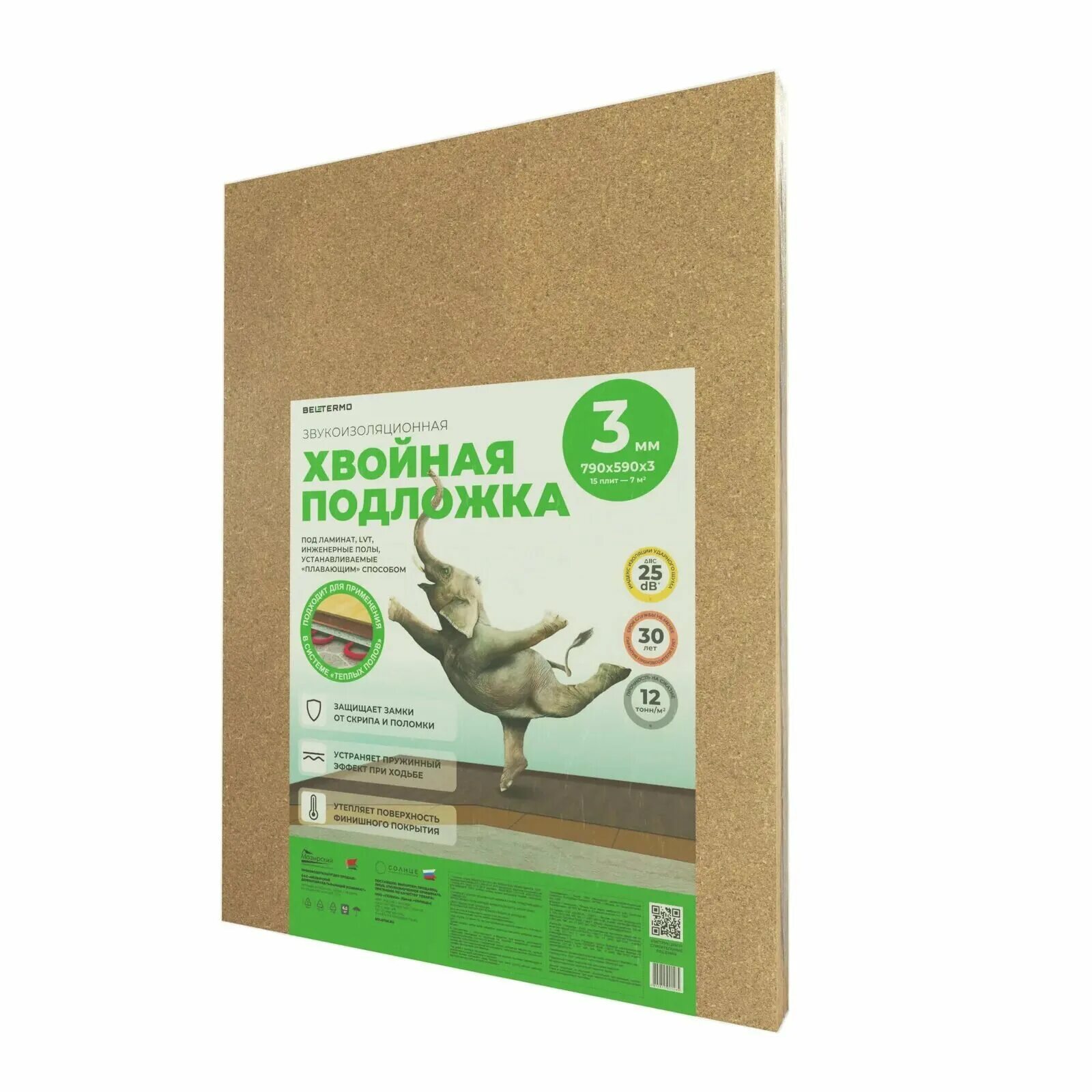 Звукоизоляционная хвойная подложка. Звукоизоляционная хвойная подложка. Хвойная подложка 3 мм. Подложка под ламинат steico 3мм хвойная (7,0м2). Звукоизоляционная хвойная подложка.