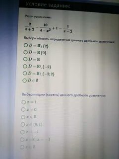 Реши уравнение 6 1 x 24