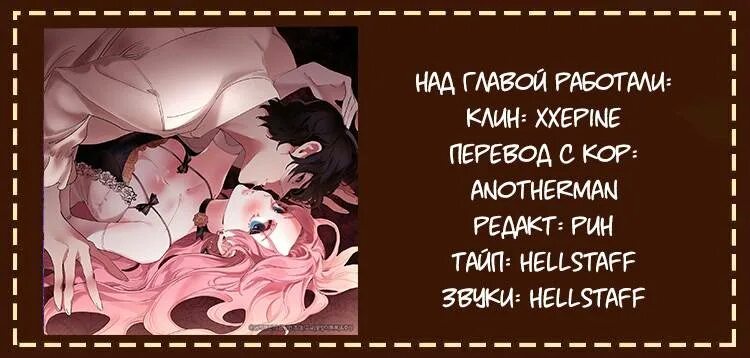 Читать мангу смелое предложение герцогини. Смелое предложение герцогини манга. смелое предложение герцогини похожие манга. смелое предложение герцогини на английском. смелое предложение.