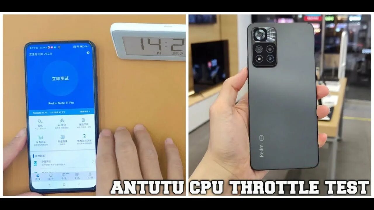 Антуту тест 10. Xiaomi Note 11 Pro антуту. Xiaomi Redmi Note 11 5g антуту. Xiaomi Note 11 ANTUTU. Redmi Note 11 Pro 5g ANTUTU.