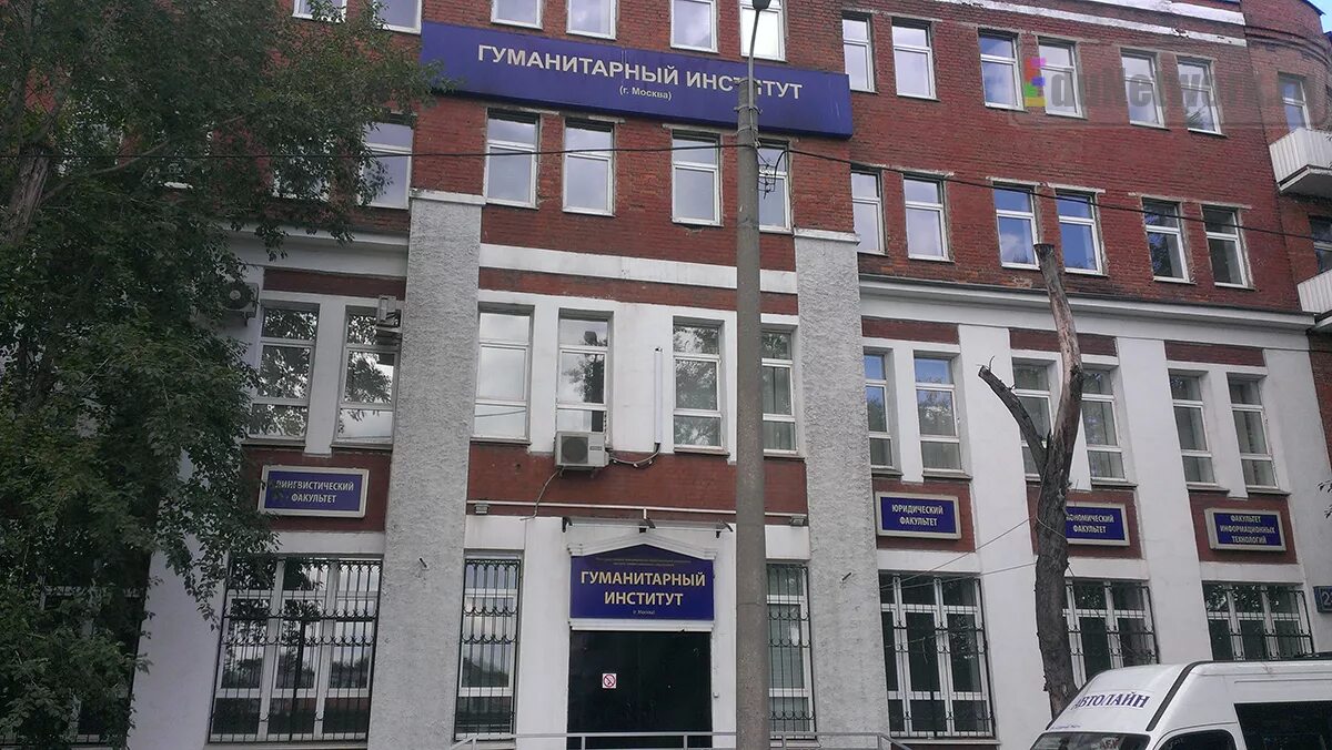 Санкт-Петербургский политехнический университет Петра Великого, гуманитарный инс