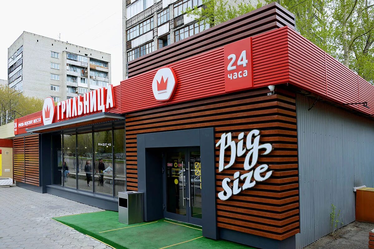 Название быстрого кафе. Название для кафе быстрого питания. Название ресторана быстрого питания. Гуд фуд кафе быстрого питания. Название для фаст фуда.