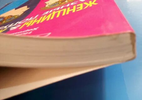 Николаенко книги