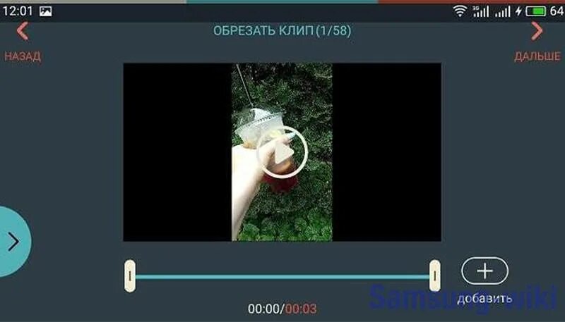 Обрезать видео программа андроид. Обрезать видео на телефоне. как обрезать фото на самсунге. как обрезать видео на телефоне андроид. приложения для обрезки фото на андроид.