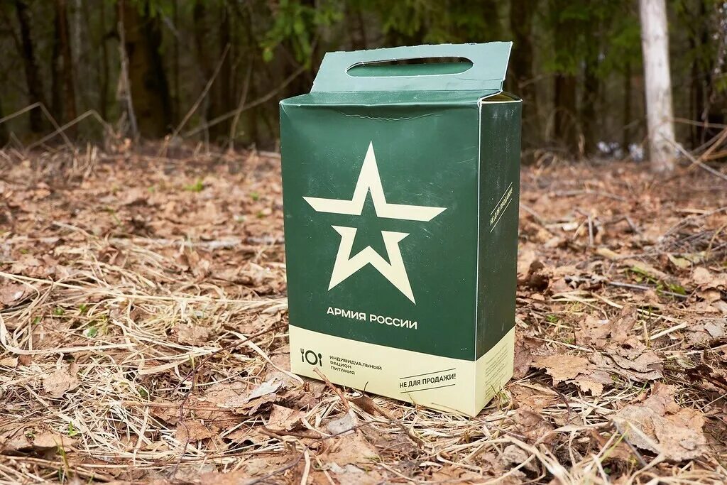 Сухпаек. Сухой паёк ирп. Сухпаек. Сухпаек опрп армейский. Сухпаек.