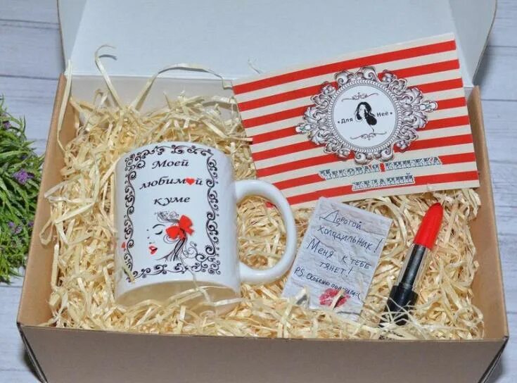 что подарить куме на новый год недорого. что подарить куме на новый год недорого. оригинальные подарки кумовьям. оригинальные подарки кумовьям. подарок кумовьям на новый год.