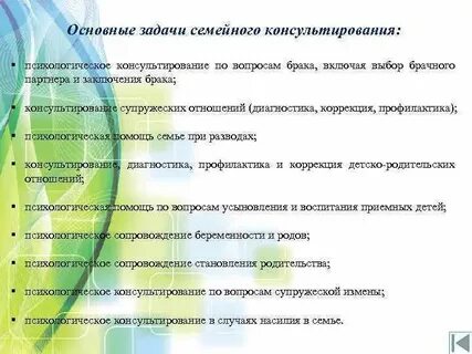 Задачи брака