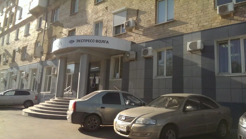 Офисы европа банк. Ул. Отделение волгоград г волгоград банк. Проспект героев сталинграда 49 альфа банк. Гагарина 7 волгоград.