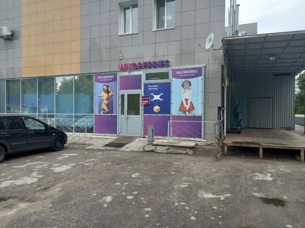 Ленинский комсомол 51 ульяновск. Ленкома 51 дзержинск. Пр. Ленинский комсомол 51 ульяновск. Пр.