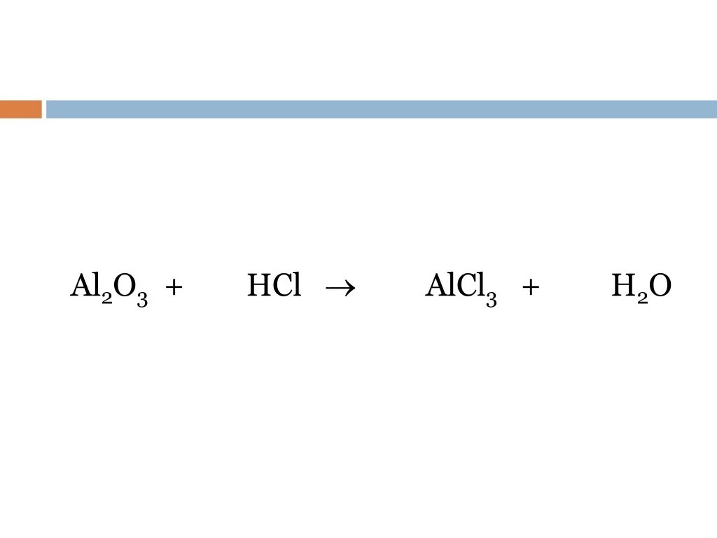 Ва hci. Al2o3+HCL=alcl3. Alcl3 h2o электролиз. Уравнять al2o3+HCL. Al2o3 HCL раствор.