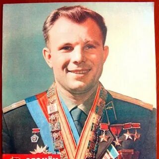 Гагарин рязанская область