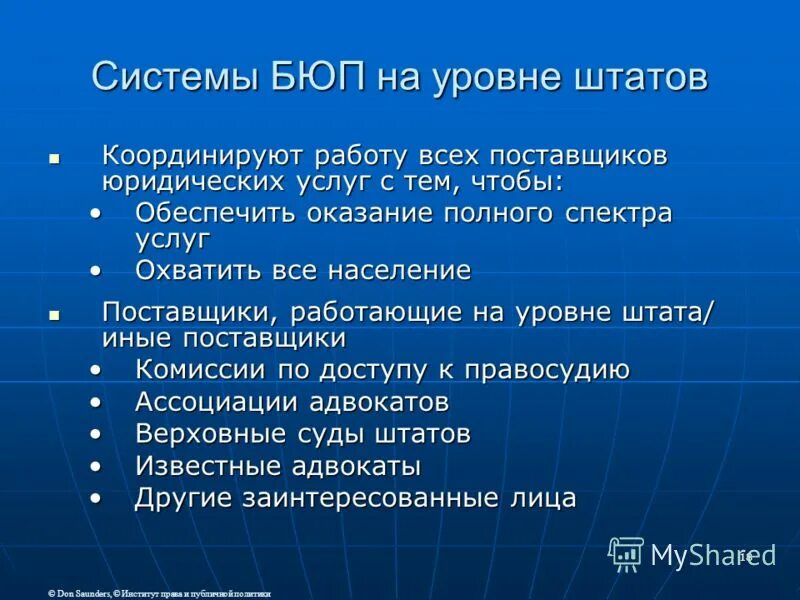 Статья 9. Цитаты на тему обеспеченная старость. С тем чтобы обеспечить. Как закончить свой проект. Что надо сделать для приготовления пищи в ненастную погоду.