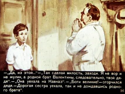 Судьба барабанщика краткое содержание