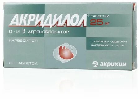 Акридилол