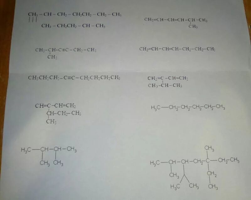 Ch ch определить класс. Ch2=c-ch3-c-ch2-Ch-ch3-ch2-ch3. Название вещества ch3-ch2-ch2-ch2-Ch-ch2-ch3. Ch c ch2 ch2 ch2 ch3. Ch3-ch2-ch2-ch3 ch3-ch3.