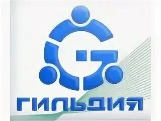 калининград ул индустриальная 3 а. гильдия мастеров ташкент. строительный гильдия. гильдия риэлторов московской области логотип. шахты,ул.