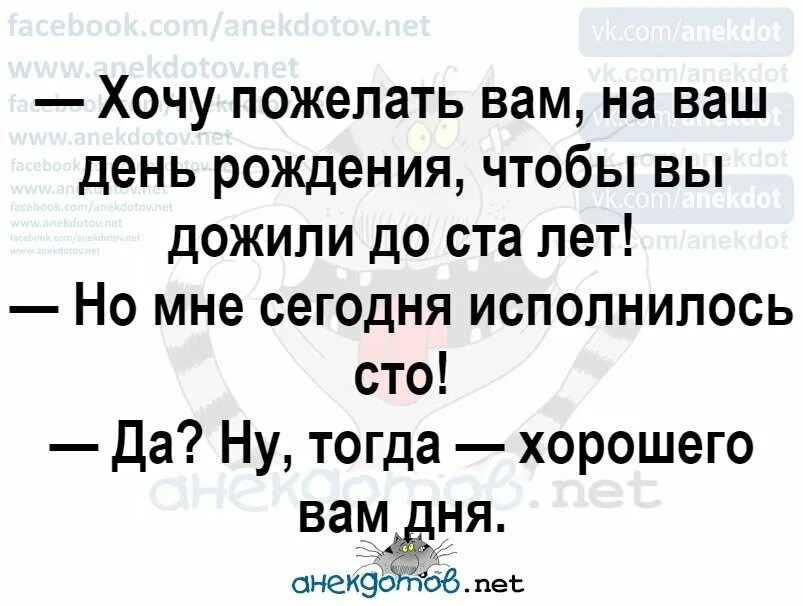Шутки сейчас