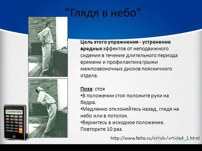 Калькулятор программист обозначения. Калькулятор программист обозначения