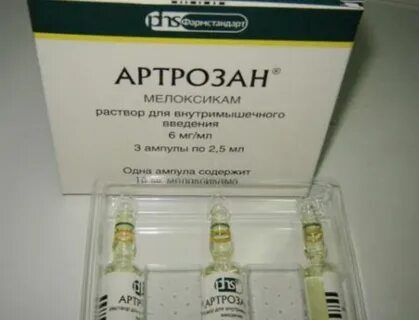 Артрозан и мидокалм одновременно