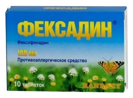 Фексадин таблетки покрытые пленочной оболочкой аналоги