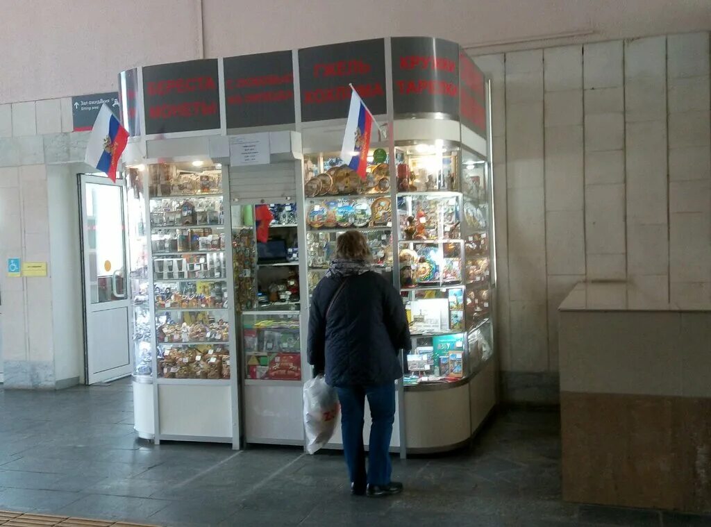 сувениры магазин изюминка. магазин необычных подарков. креативная сувенирная лавкам. магазин подарков липецк. магазин подарков.