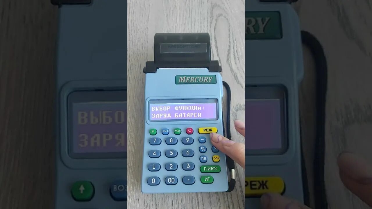 Меркурий 185ф wifi. Меркурий 115ф. касса меркурий 115ф. меркурий 185ф сборка.