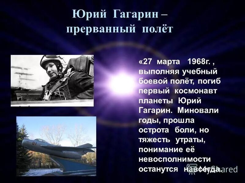 1957 год начало космической эры