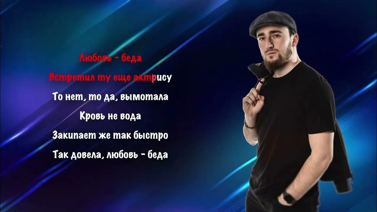 Люблю и ненавижу песня лагучев