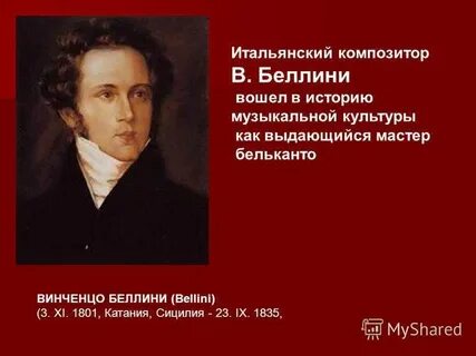 Итальянские музыкальные произведения