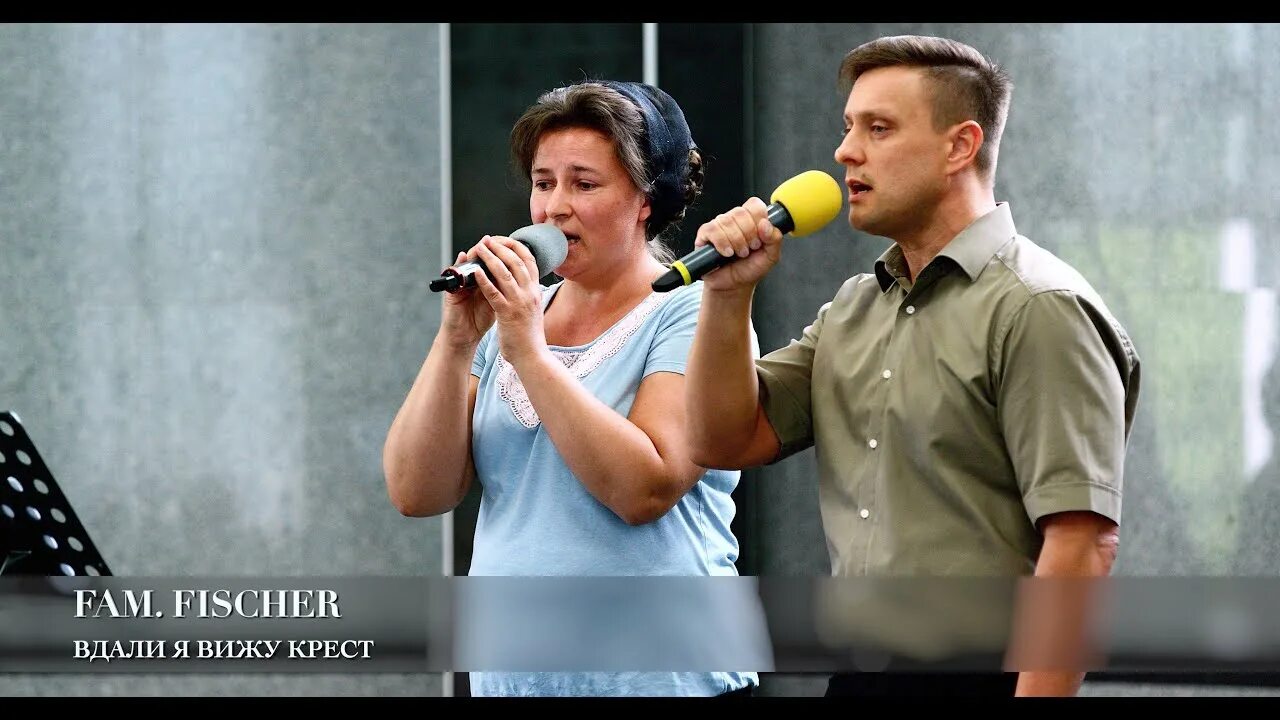 Я вижу тот крест. Вдали вдали я вижу крест.