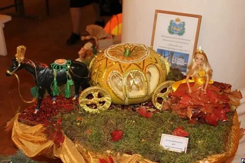Конкурсы дары осени