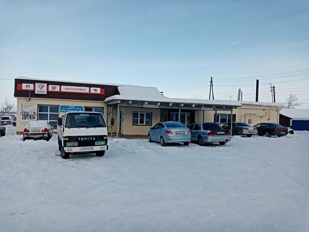 автомойка белокуриха