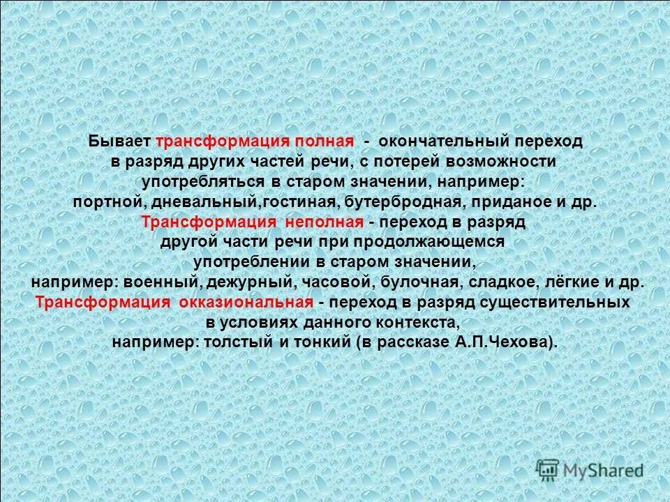Мужская фигура до и после. Трансформация бывает. Трансформация. Эктоморф 80 кг. Трансформация определение термина.