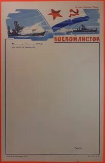 Листок молния - Basanova.ru