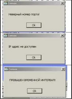 Настройки указаны неверно