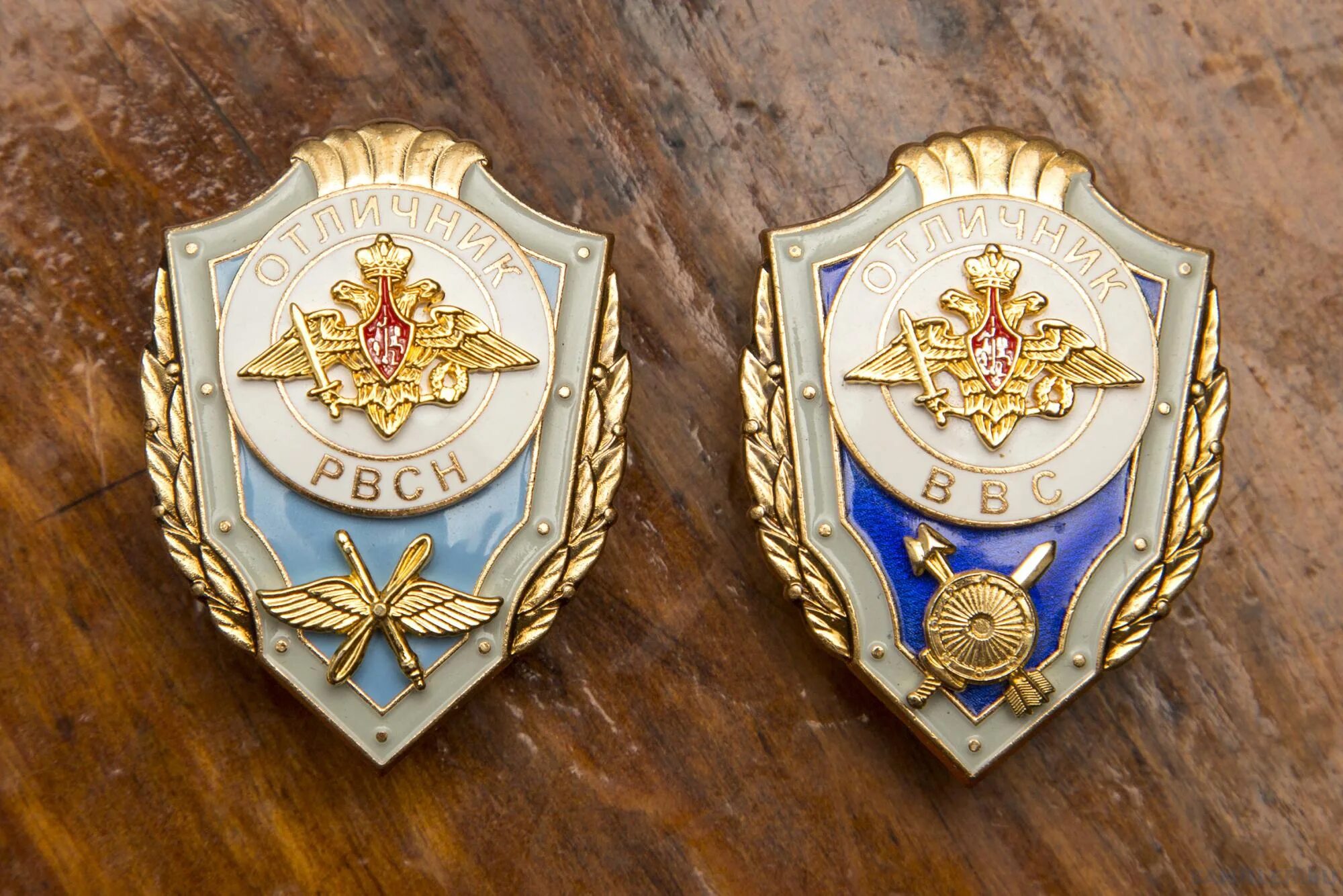 Знак отличник МО РФ. Знак отличник РФ нагрудный. Нагрудные знаки вс России. Отличник Российской армии. П п вс рф 10