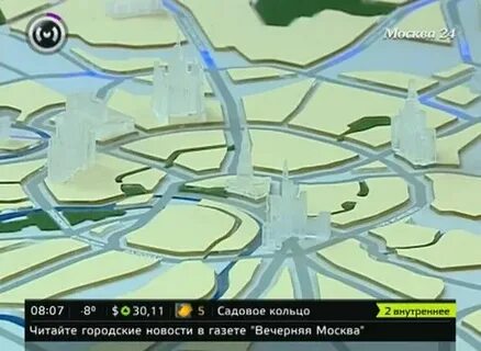 Москва отметка