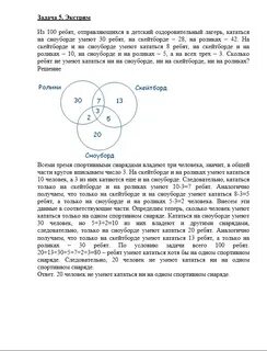 Из 100 ребят отправляющихся в детский оздоровительный