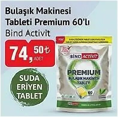 Bind activity. Bind activity