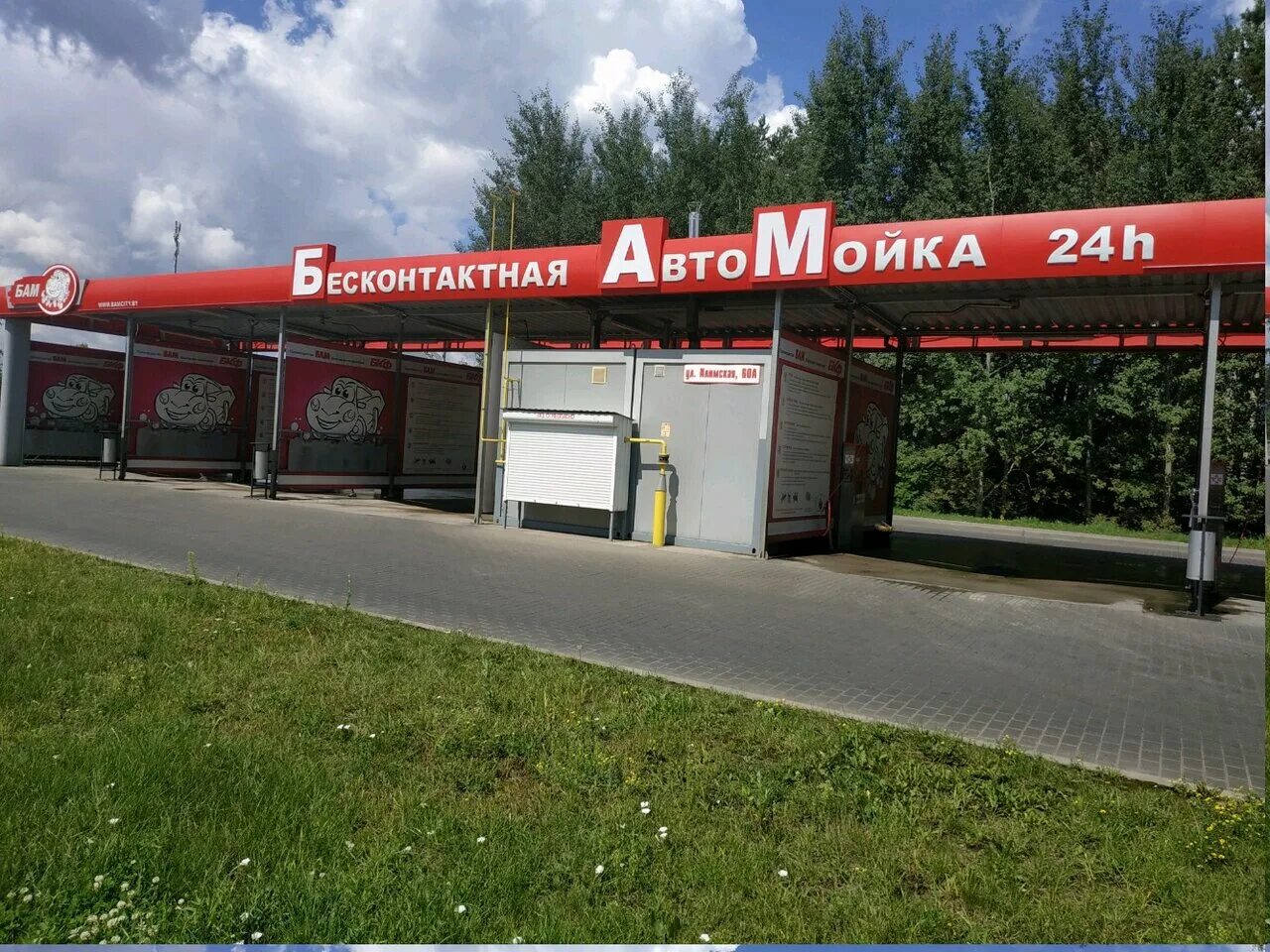 Мойка автомобилей 24. Мойка автомобилей 24. Мойка машины. Мойка 24 часа. Экспресс мойка автомобиля.