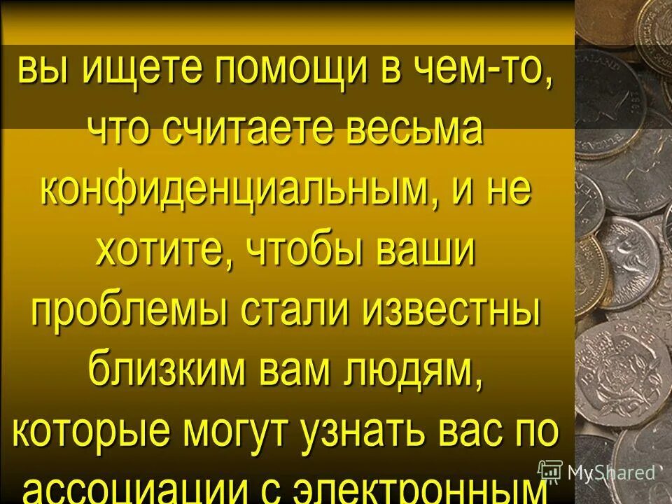 Запад будет побежден. Некрасов выдь на волгу. Темы для размышления запад 24 стр 7. Темы для размышления запад 24 стр 7. Гепатотропные препараты.
