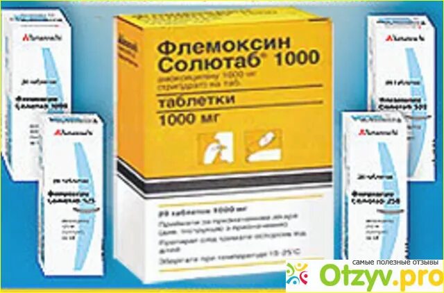 Флемоксин солютаб 1000 сколько дней. Солютаб 1000мг. Флемоксин солютаб 135. Флемоксин 1000 мг. Флемоксин 250, 500.