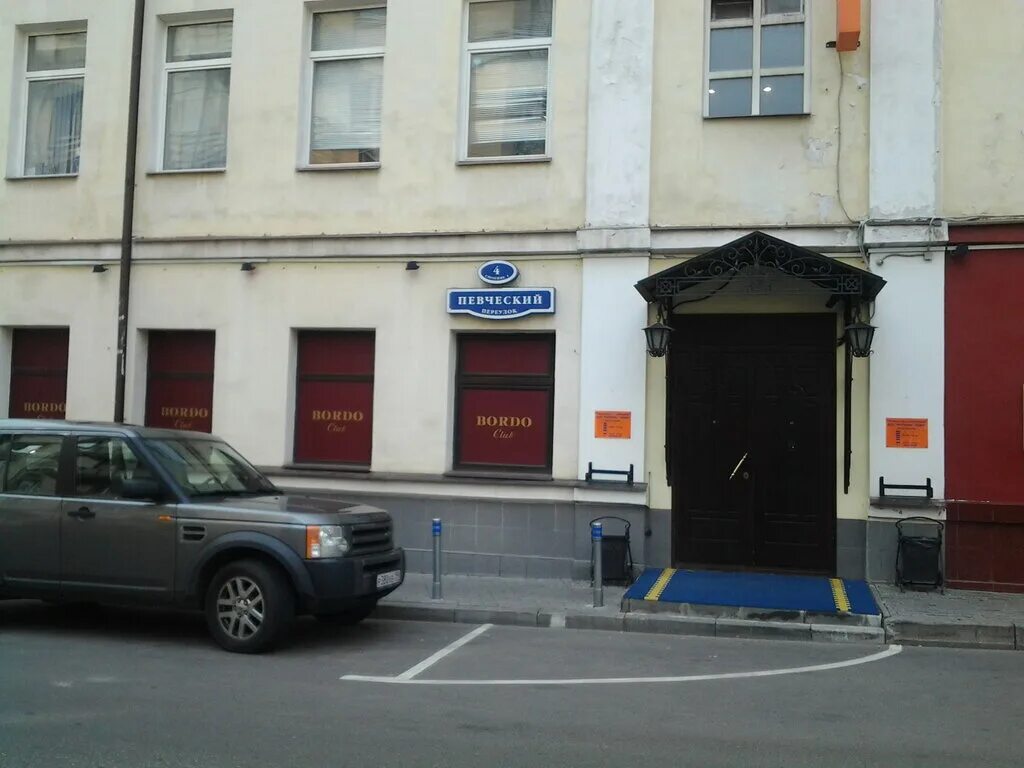 Китай город певческий переулок 4. Певческий переулок 4 стр 1. Китай город певческий переулок 4. Китай город певческий переулок 4. Певческий переулок 4 стр 1.