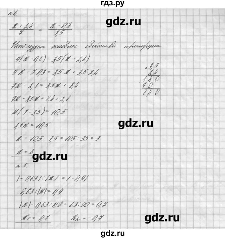 Контрольная работа по математике виленкин 13. К-13 Виленкин п.42. К 13 Виленкин п 42 вариант 1. Контрольная работа 13 6 класс Виленкин.